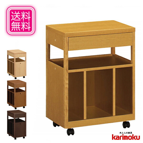楽天市場 カリモク マルチワゴン スリム キッチンワゴン キャスター付き リビングワゴン 北欧 ダイニングワゴン 木製 デスクワゴン おしゃれ 高級 国産 日本製 送料無料 通販 Kar Smtb F Interior Marudai