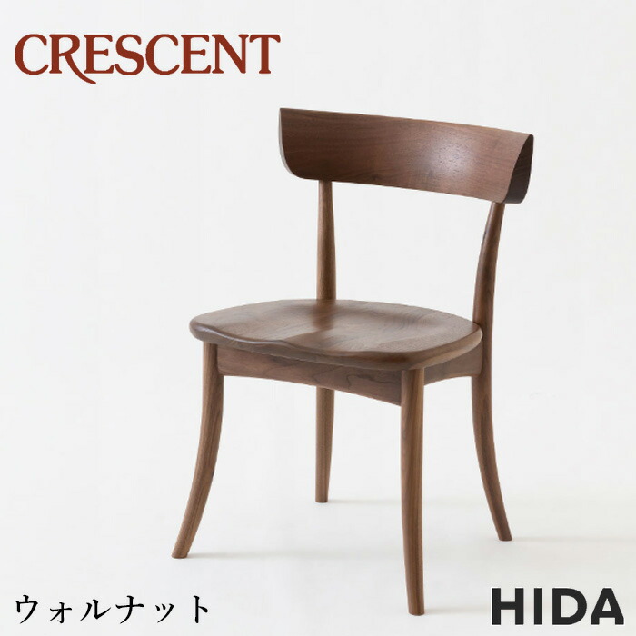 楽天市場】ダイニングチェア SG261 ホワイトオーク アームレスチェア