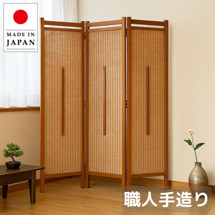 楽天市場】国産 日本製 すだれ屏風 木製スクリーン 四曲 障子