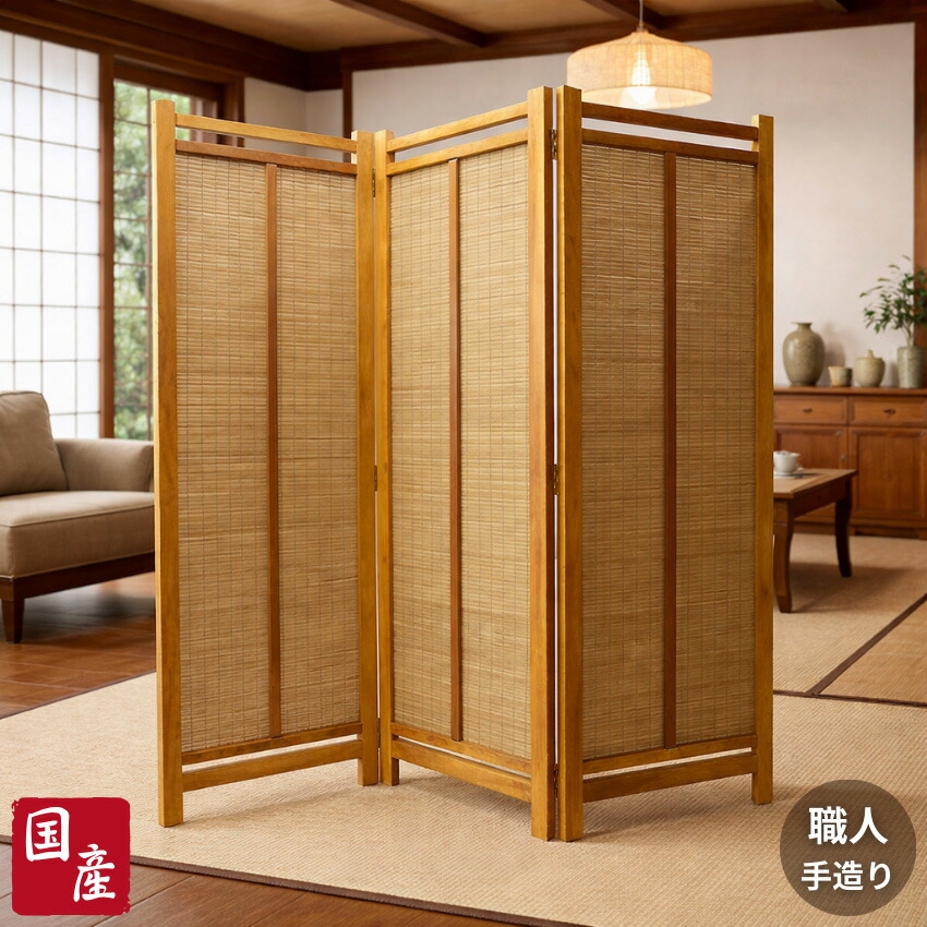 楽天市場】衝立 和室 格子衝立 和風 屏風 おしゃれ 間仕切り家具 薄型