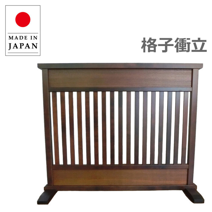 間仕切り衝立格子衝立①格子状和風衝立サイズ（約cm）W91.5xD27.5x75 間仕切り衝立格子衝立①格子状和風衝立サイズ（約cm）W91.5xD27.5x75