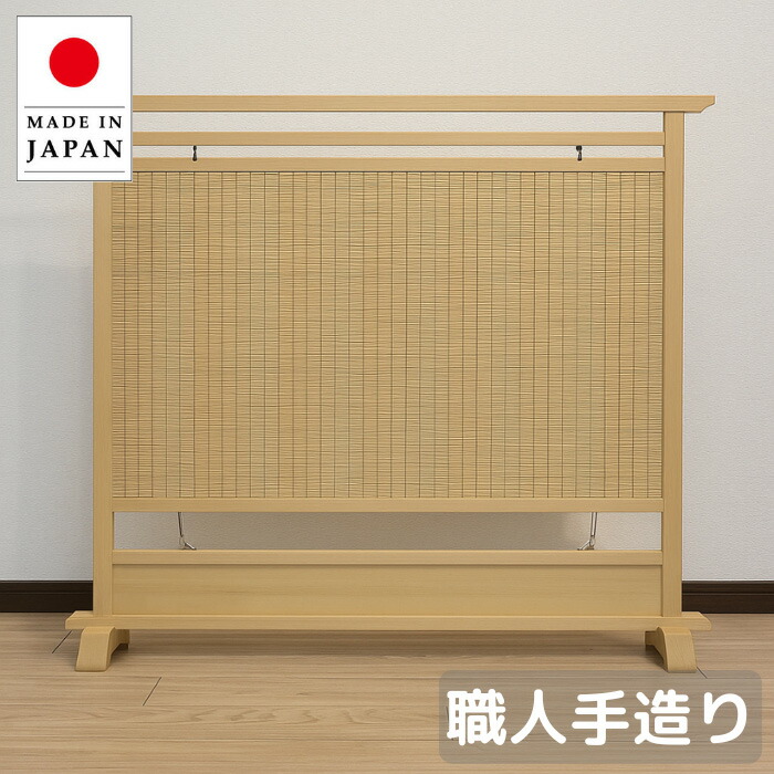①木製　パーテーション　衝立　お店　インテリア　コレクション パーテーション 衝立 木製 和風 おしゃれ 間仕切り : 大川家具
