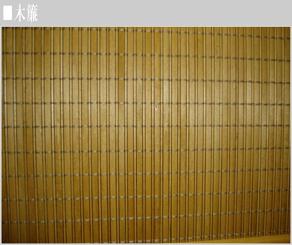 21新商品 職人が丹精込めて仕上げた国産の衝立 衝立 和風 屏風 和室 簾屏風 国産 間仕切り 日本製 パーテーション おしゃれ スクリーン 高級 送料無料 通販 Mag Smtb F 高評価なギフト 21新商品 職人が丹精込めて仕上げた国産の衝立 衝立 和風 屏風 和室 簾屏風 国産 間仕切り 日本製 パーテーション おしゃれ スクリーン 高級 送料無料 通販 Mag Smtb F 高評価なギフト