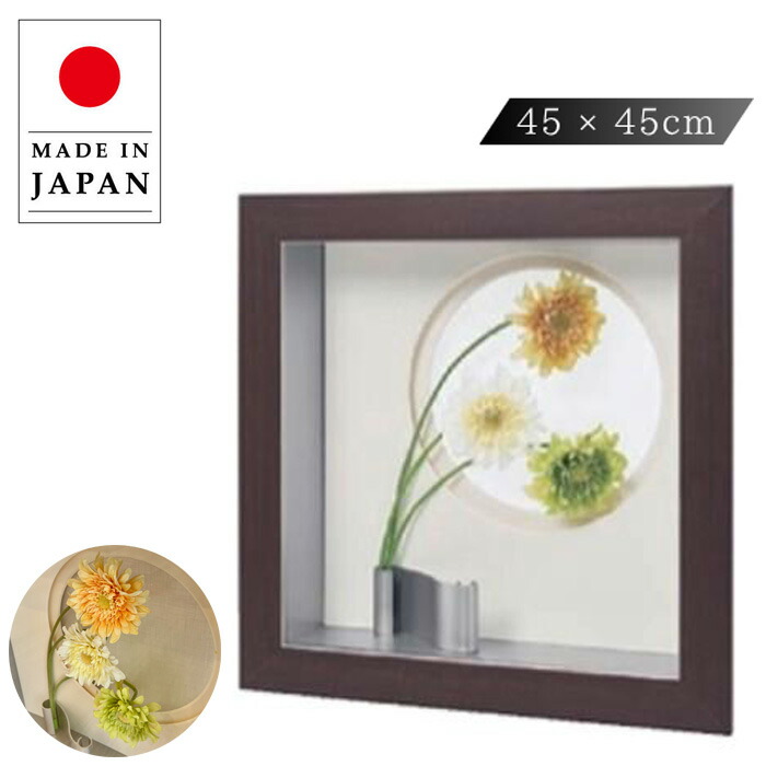 【エントリーで全商いものP14倍！】【百貨店SALE 50％OFF】芸術ダイアログボックス 花 お花ダイアログボックス 飾りもの フラワーアートパネル 今めかしい フェイクグリーン ミニ ウォール緑であること 北欧 黄色 黄味がかった 造花 日本製 国産 観葉草木 ホスピタル 高齢者老人ホーム 介護創立 泊まり はたご屋 事務室