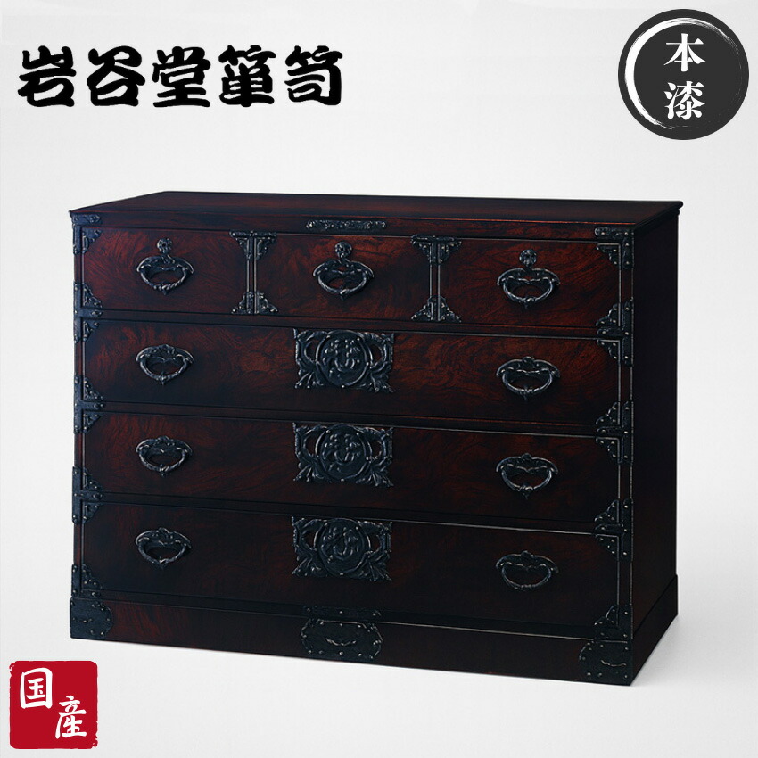 小さな和箪笥　引き出し4段 小さな和箪笥 引き出し4段 小さな和箪笥 引き出し4段 小さな和箪笥