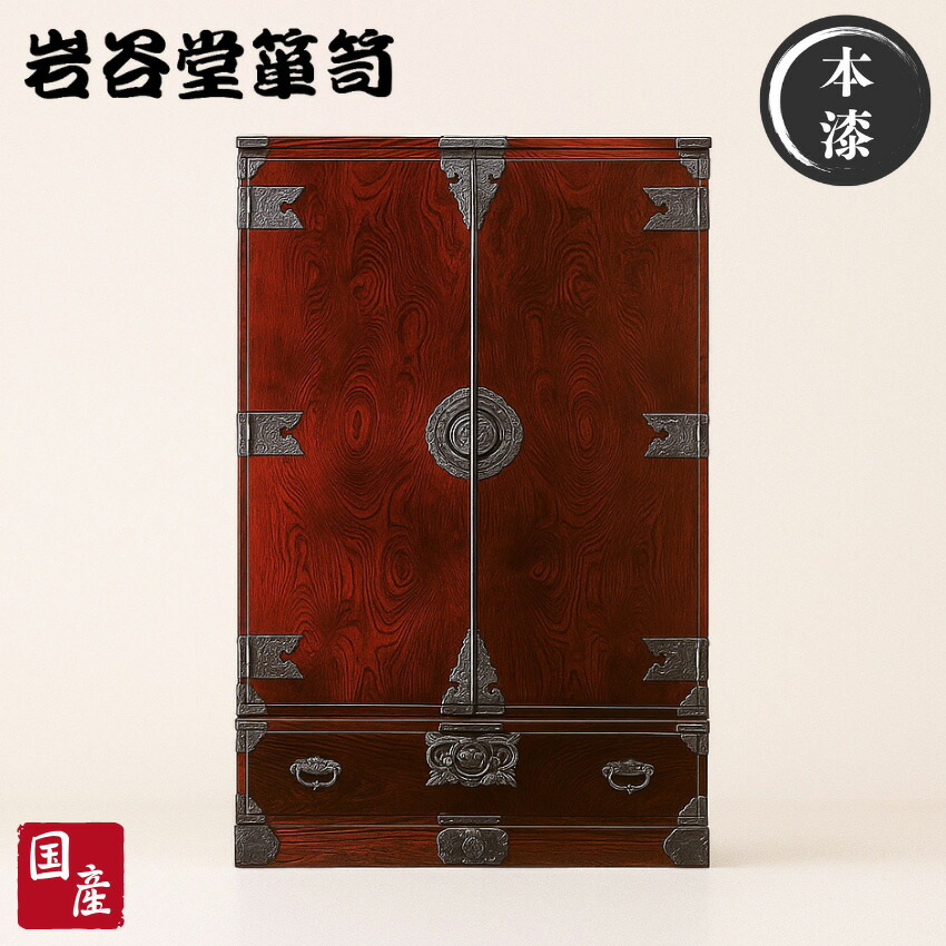 楽天市場】伝統工芸 140万 岩谷堂箪笥「間箪笥」欅タンス 着物 衣装