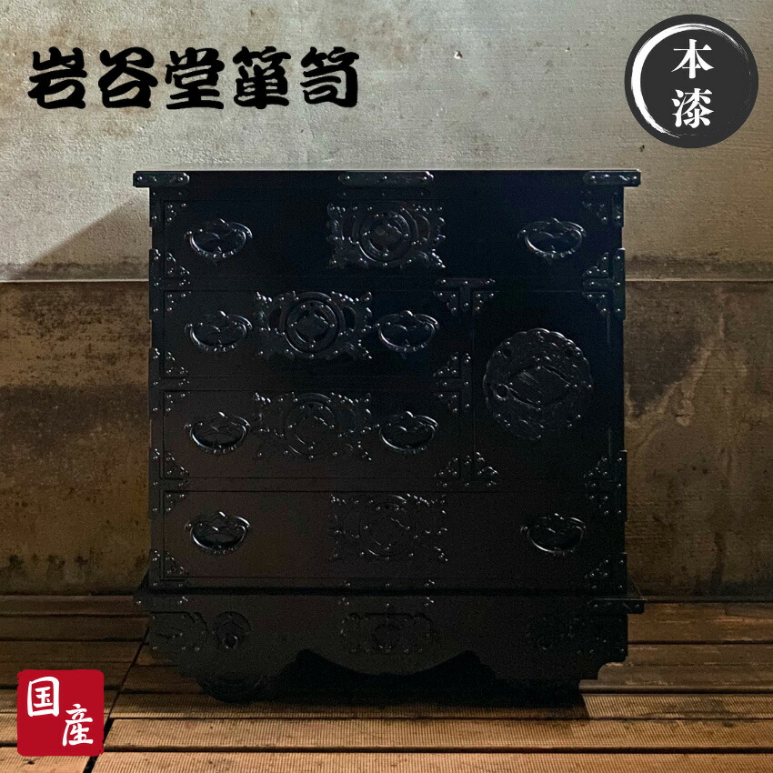 楽天市場】民芸家具 車箪笥 車ダンス 和箪笥 和家具 日本製 国産家具