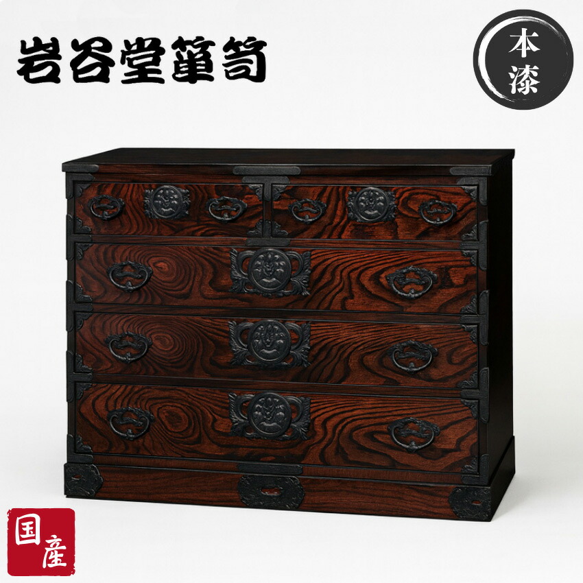楽天市場】【開梱設置無料】 岩谷堂箪笥 チェスト 木製 4段 整理タンス