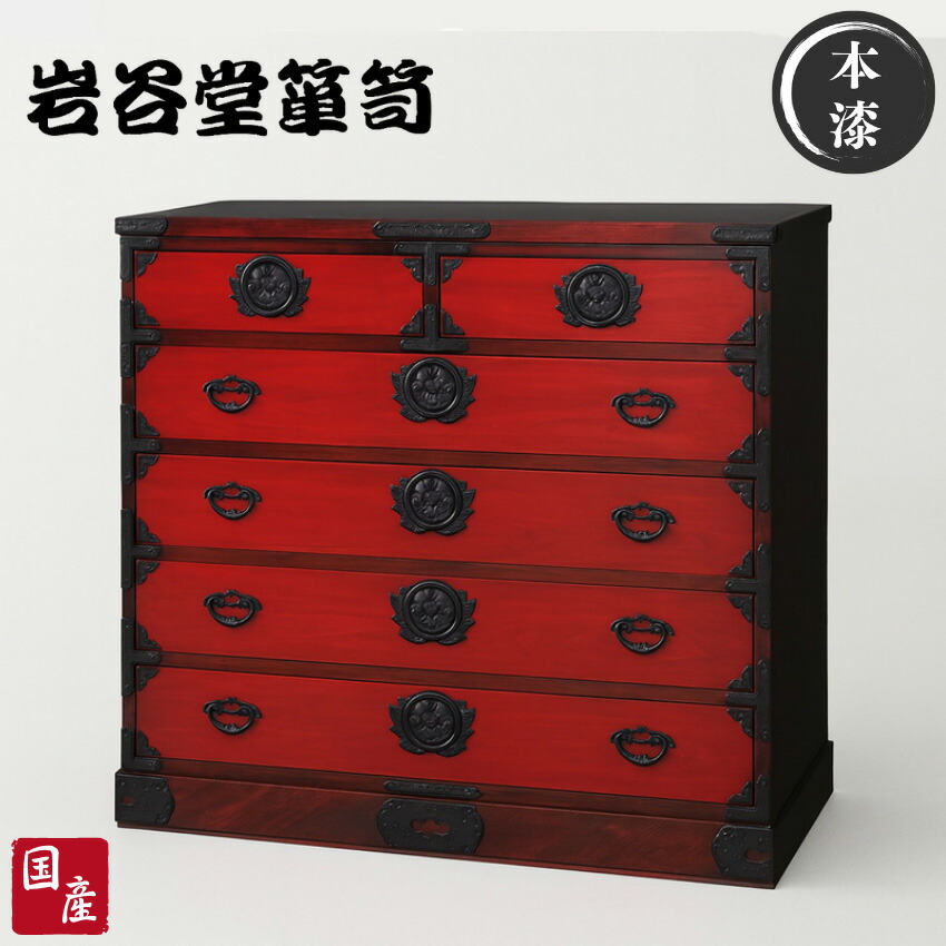 楽天市場】【開梱設置無料】 岩谷堂箪笥 チェスト 木製 4段 整理タンス