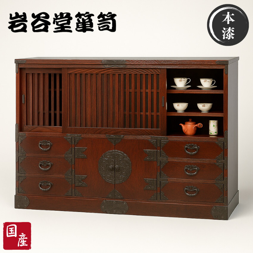 楽天市場】【開梱設置無料】 岩谷堂箪笥 水屋箪笥 高級 キッチンボード