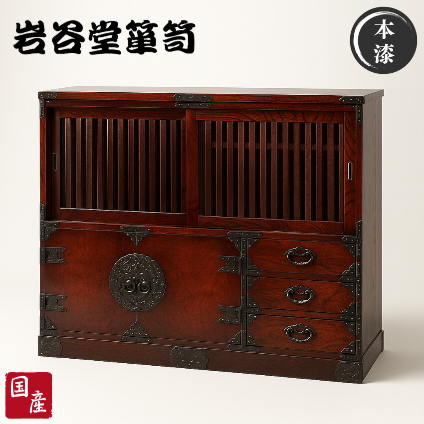 楽天市場】【開梱設置無料】 岩谷堂箪笥 水屋箪笥 高級 キッチンボード