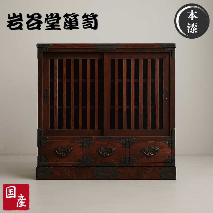 楽天市場】【開梱設置無料】 岩谷堂箪笥 水屋箪笥 高級 キッチンボード