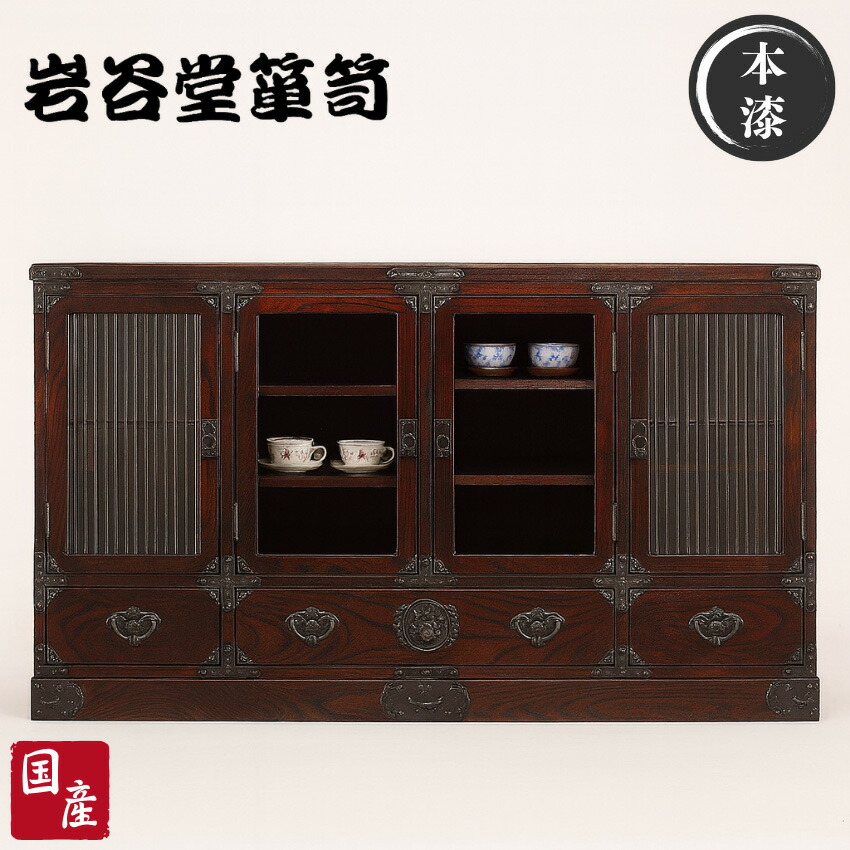 楽天市場】【開梱設置無料】 岩谷堂箪笥 サイドボード 幅150cm 