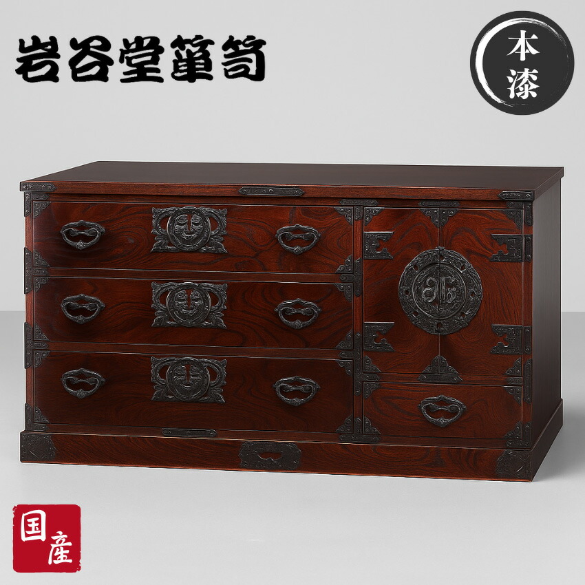 楽天市場】【開梱設置無料】 岩谷堂箪笥 チェスト 木製 4段 整理タンス