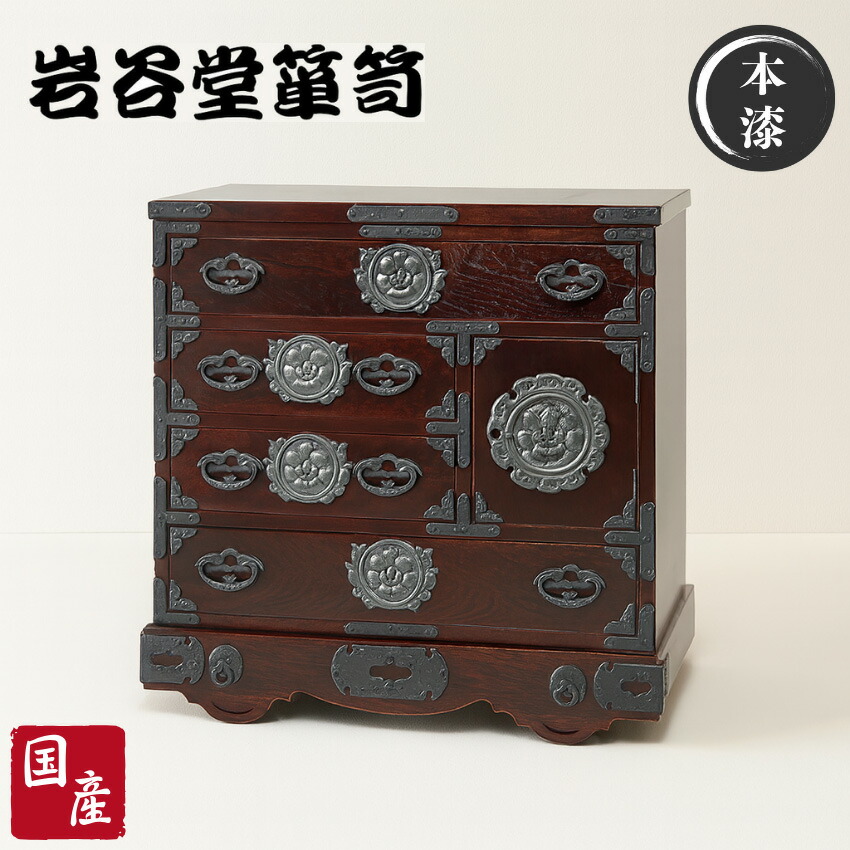 楽天市場】【開梱設置無料】 岩谷堂箪笥 車箪笥 高級 車タンス