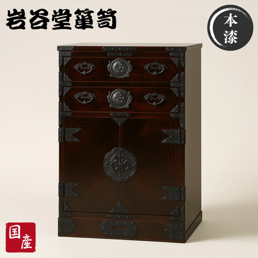 楽天市場】【開梱設置無料】 岩谷堂箪笥 サイドボード おしゃれ