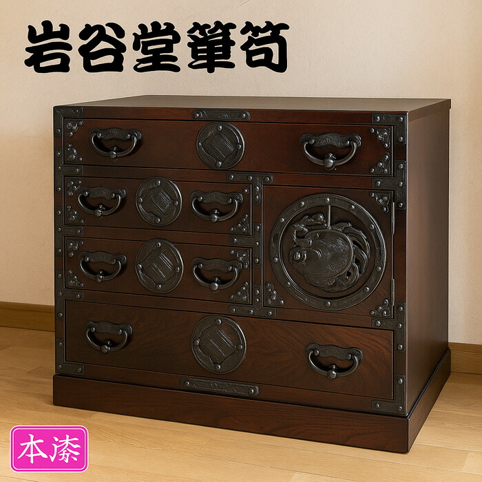 岩谷堂箪笥 小箱 岩谷堂箪笥 桜木作 匠の技 小箱(大) [AN011] | 岩手県奥州市