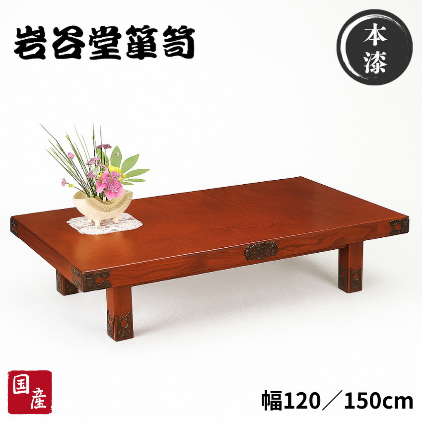 楽天市場】【開梱設置無料】 カリモク 座卓 和風 座卓 ローテーブル 幅