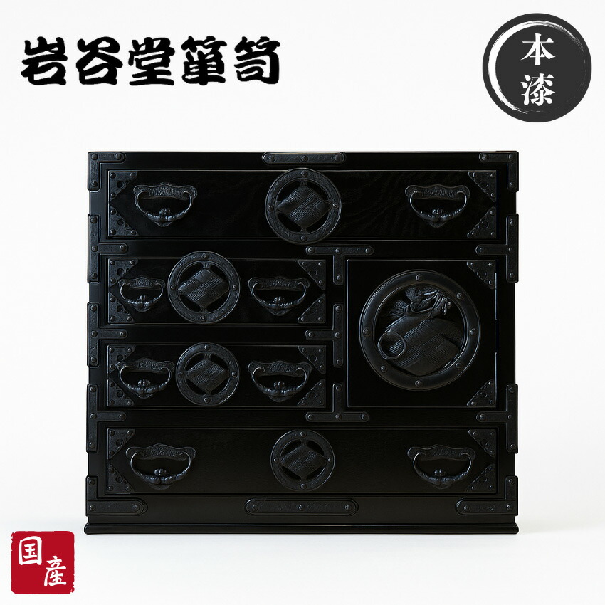 楽天市場】【開梱設置無料】 岩谷堂箪笥 水屋箪笥 高級 食器棚 引き戸