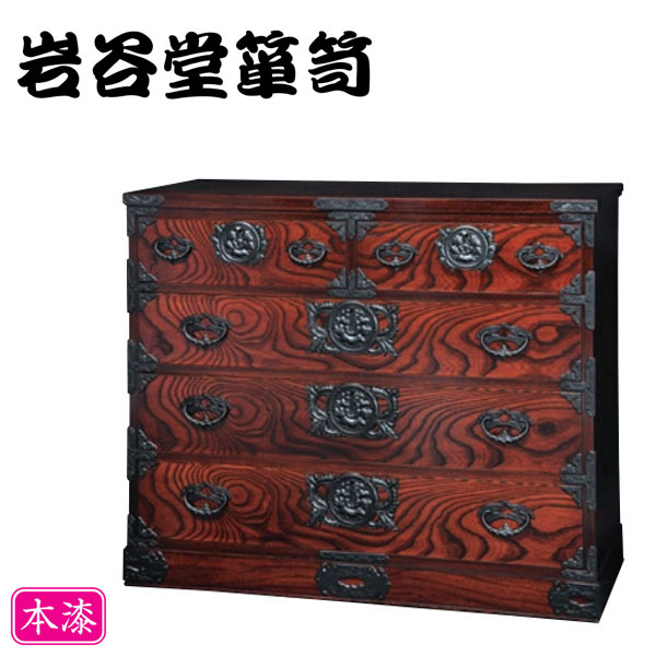 fukumaru8 j25　展示品　美品　岩谷堂 五段六杯 整理箪笥 鍵 GMGH385○岩谷堂箪笥 整理箪笥 時代箪笥 和箪笥 チェスト 伝統