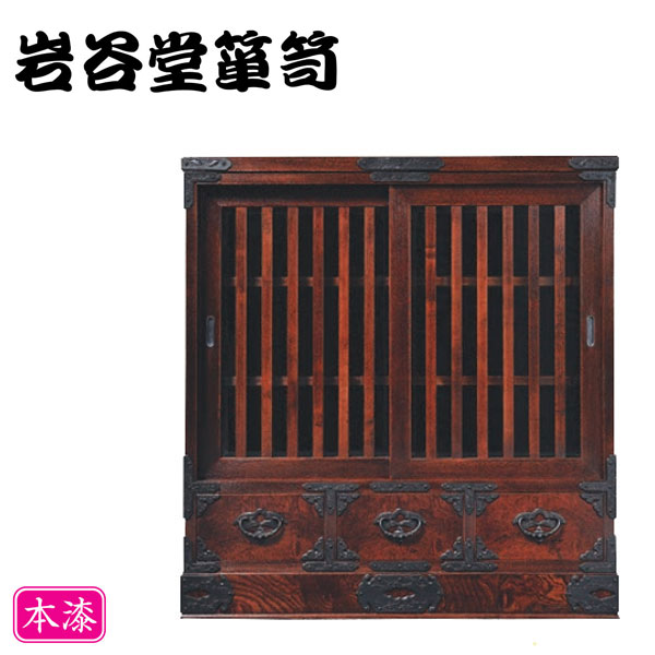 【テツヤ】岩谷堂箪笥 飾り棚2号 サイドボード キャビネット iwayado-25-main.jpg