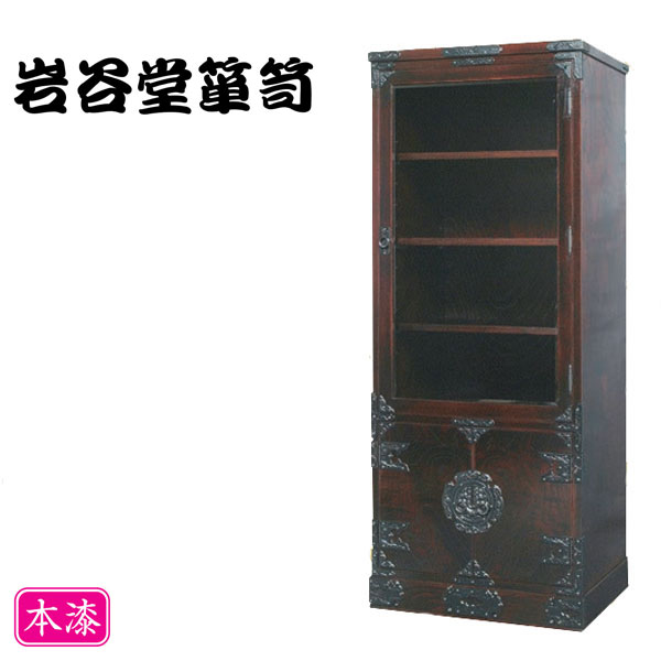 楽天市場】【開梱設置無料】 岩谷堂箪笥 サイドボード 和風 和室