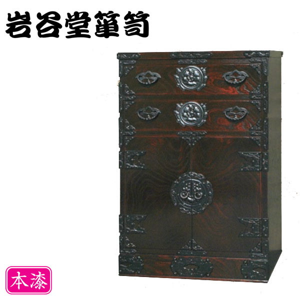 楽天市場】【開梱設置無料】 岩谷堂箪笥 サイドボード 和風 和室