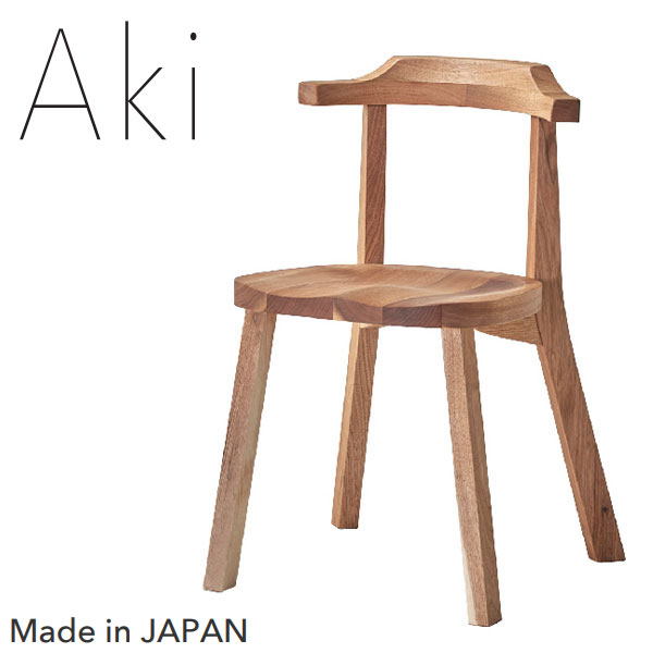 楽天市場】ダイニングチェア 無垢 国産家具 日本製 イス 椅子 チェア