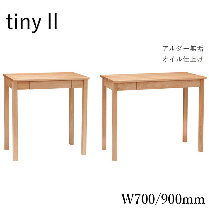 机 おしゃれ デスク 引き出し付き コンパクトデスク 木製 アルダー無垢材 パソコンデスク ハイタイプ 学習机 シンプル 学習デスク 北欧 ナチュラル ドレッサーデスク カントリー タイニー tiny 17,182円