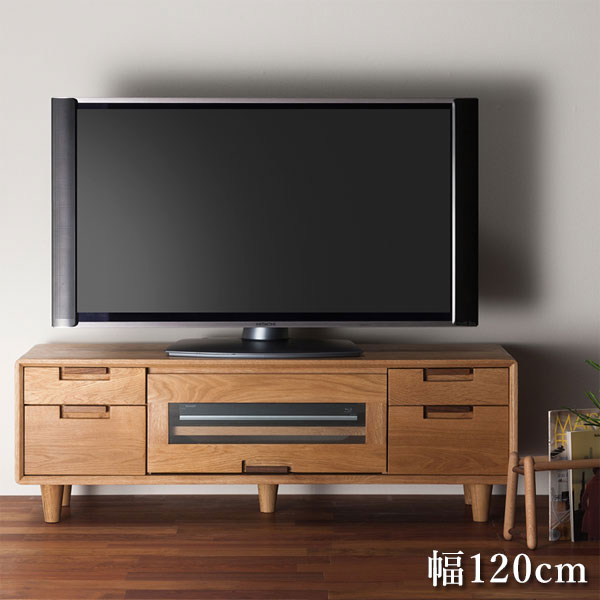 【開梱設置無料】 テレビ台 無垢 ローボード 幅120cm テレビボード 北欧 TV台 おしゃれ TVボード 木製 AVボード 収納 完成品 モダン チェルシー 杉本家具 送料無料 通販 【sug】【smtb-f】