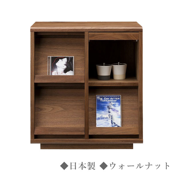 【エントリーで全商いものP10倍！】【開梱築き上げる無料】 見せびらかす仕合わせ 今めかしい 下げ翼扉 片方ゲーム盤 北欧 リビングゲーム盤 逐次刊行物納める 押し入れ 木製 醇乎たる 逐次刊行物立て ウォール中毒者 日本製 国産 ソニック SONIC 杉本調度品 貨物輸送無料 通信販売 【sug】【smtb-f】