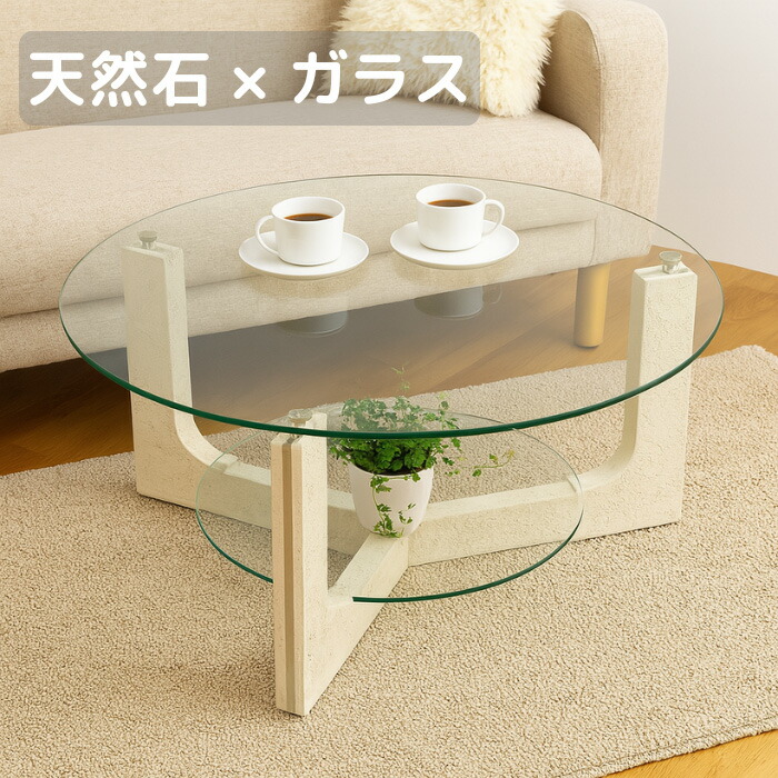 楽天市場】ガラステーブル アルテジャパン ARTE JAPAN 800×800 WT-16