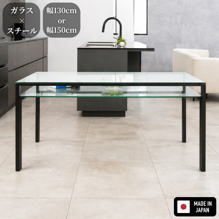 【エントリーで全商いものP10倍！】【開梱とり備える無料】 晩ご飯時刻表 瑠璃 今めかしい ちゃぶ台時刻表 4人用 4人掛け 学生食堂時刻表 150糎幅 130糎幅 瑠璃時刻表 矩形 今めかしい 北欧 白いこと 白 日本製 国産