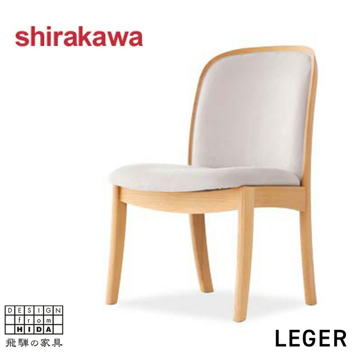 ケントハウス LDチェア ESTABLISHED 1957 ケントハウス LDチェア ESTABLISHED 1957-個人配送OK