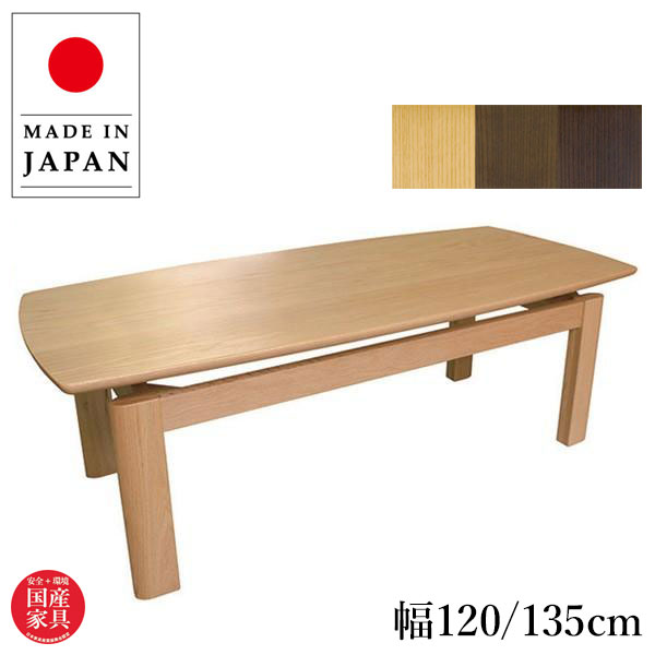 SHIRAKAWA リビングテーブル 無垢材 幅120 ローテーブル d4608 飛騨家具 shirakawa シラカワ Hidano Takmi Kobo 飛騨の匠工房 ロー