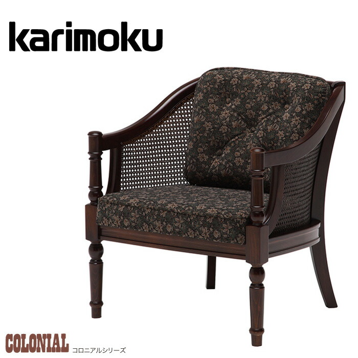 楽天市場】【開梱設置無料】 カリモク ロッキングチェア 木製