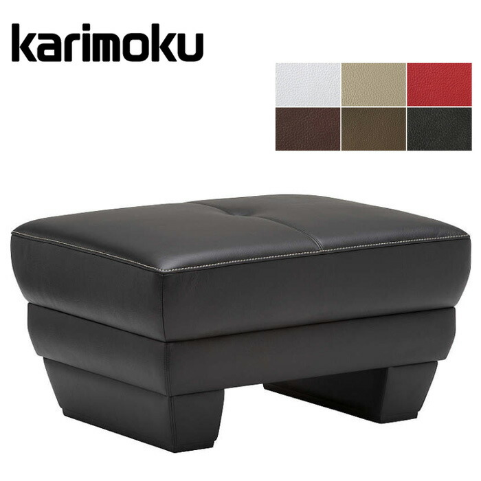 karimoku/カリモク オットマン/本革スツール ZT7306 imgrc0086487680.jpg