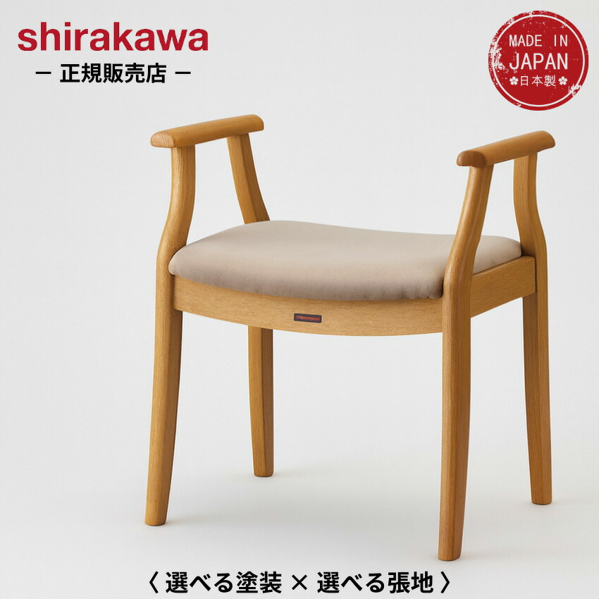 楽天市場】【ふるさと納税】玄関椅子 腰掛け 椅子 収納 GC-55 アイリス