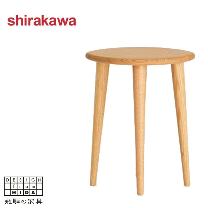 シラカワ リビングテーブル 丸型 ソファーサイドテーブル おしゃれ 丸テーブル 幅40cm コーヒーテーブル 北欧 花台 木製 無垢 天然木 ウォールナット 円形 ハイタイプ 日本製 国産 飛騨家具