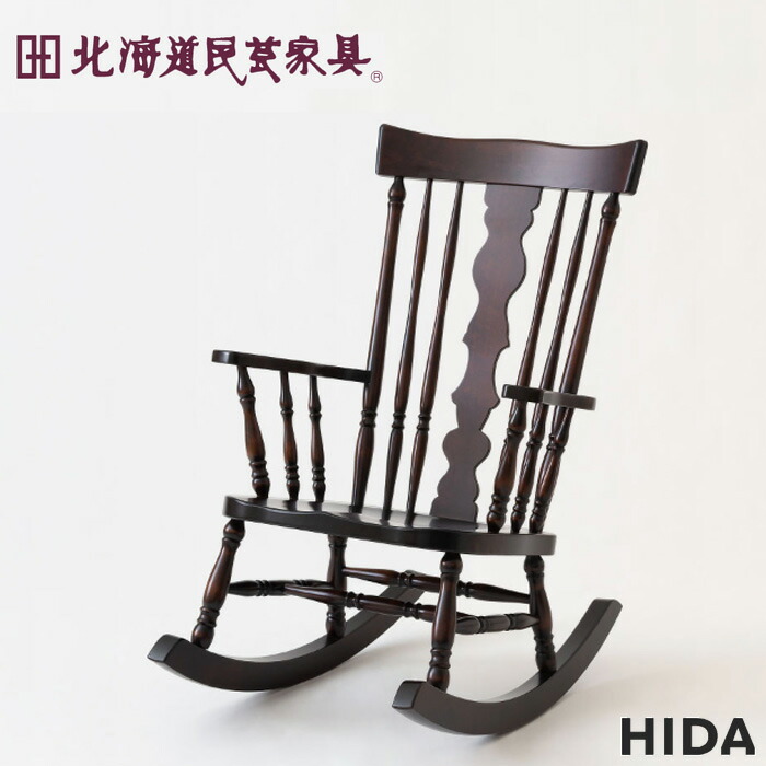 楽天市場】【開梱設置無料】 カリモク ロッキングチェア 木製