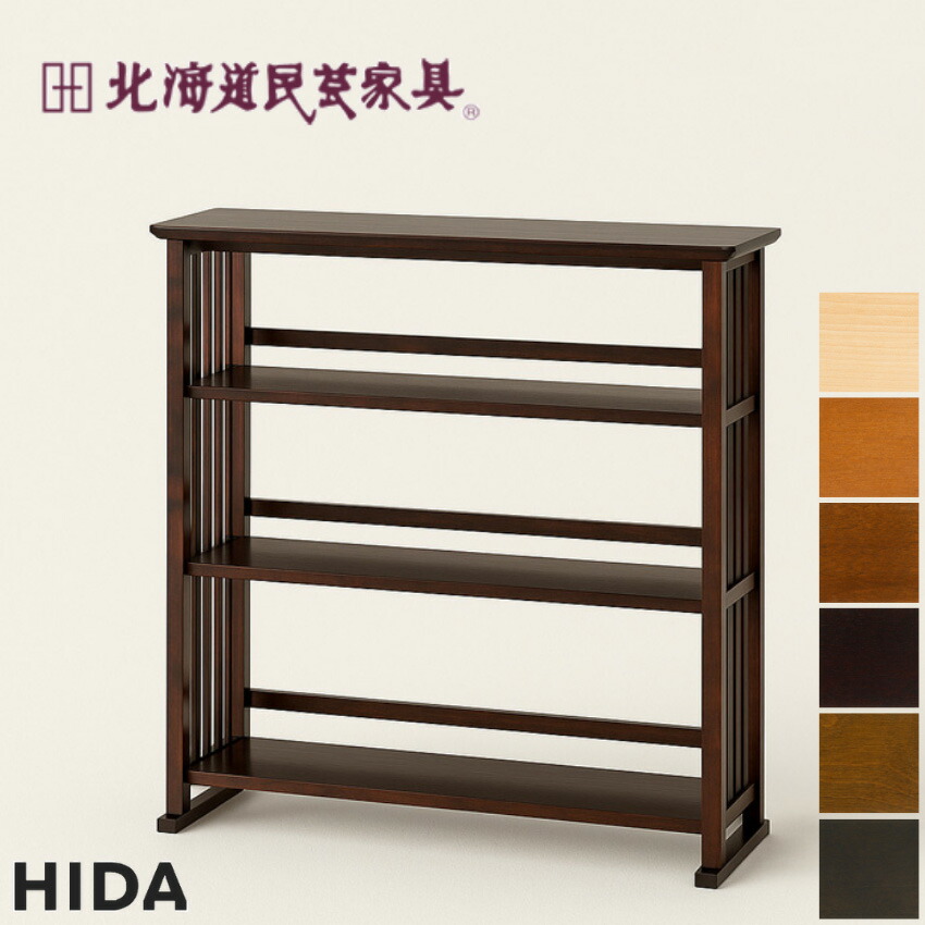 楽天市場】【開梱設置無料】 北海道民芸家具 本棚 ガラス扉付き