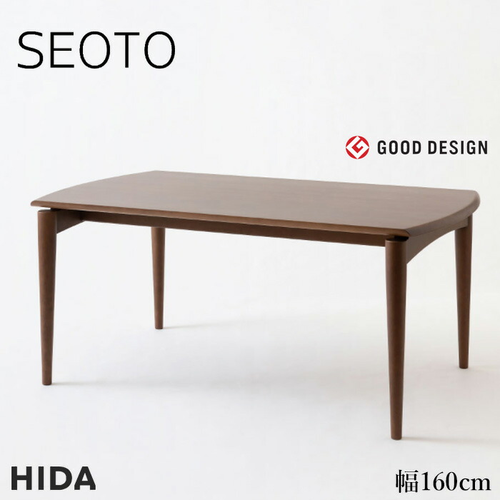 楽天市場】【開梱設置無料】 シラカワ 凛 ダイニングテーブル 北欧