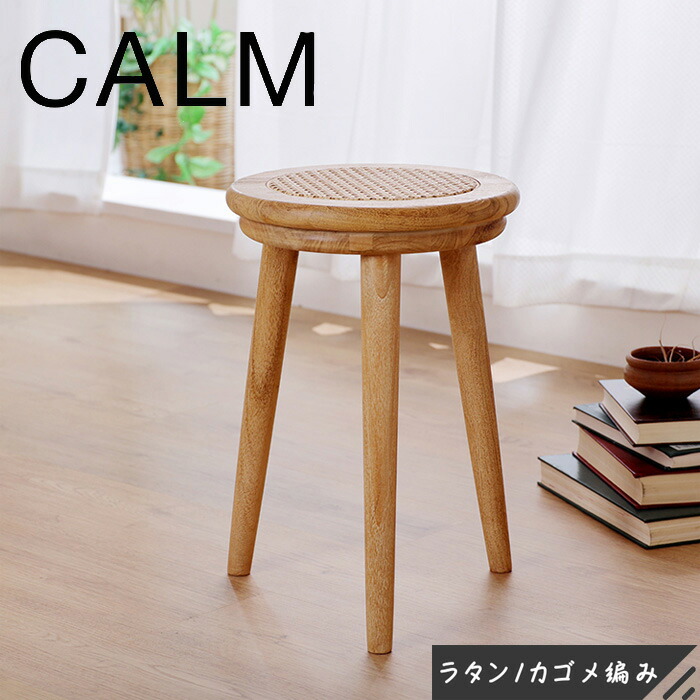 木製スツール 麻美さま専用 楽天市場】ラタン スツール 木製 四角 ミニ 木製スツール 籐編み