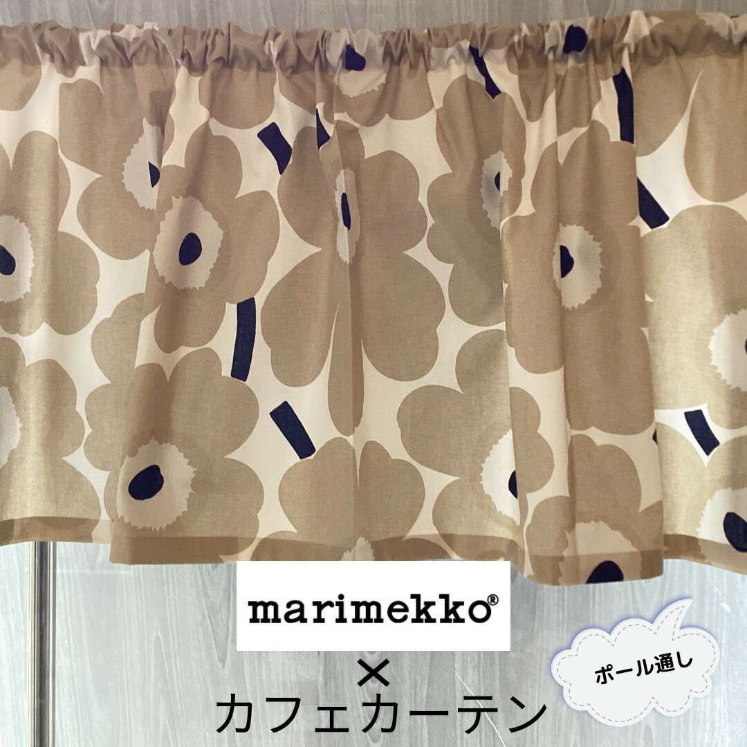新品限定★正規品マリメッコmarimekkoシャワーカーテン180×200送料込 91xh-0BLWyL._UF894,1000_QL80_.jpg