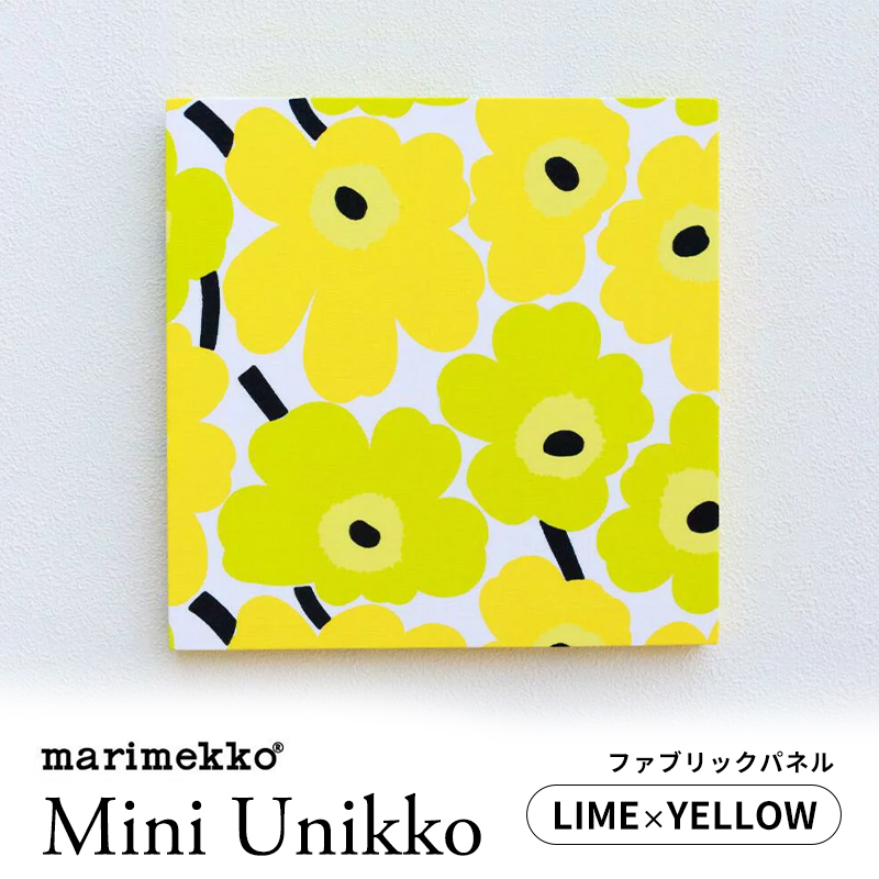 marimekko ファブリックパネル（ウニッコ UNIKKO）