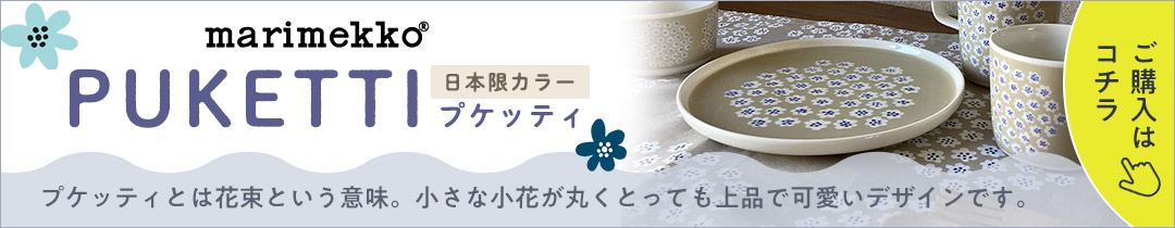 楽天市場】WEDGWOOD WILD STRAWBERRY ウエッジウッド ワイルド