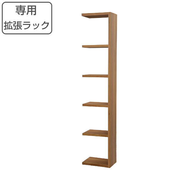 Rectax専用 拡張ラック 5段 組み合わせ収納 （ 送料無料 オープンボックス ラック 飾り棚 ディスプレイラック 棚 本棚 オープンシェルフ ボックス 収納ラック 収納 収納棚 ナチュラル 組み合わせ ） 【39ショップ】