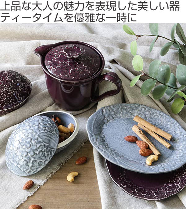 ボンボニエール リアン お菓子入れ 金平糖入れ 磁器 日本製 食洗機対応 ふた付き 洋食器 美濃焼 電子レンジ対応 食器 菓子器