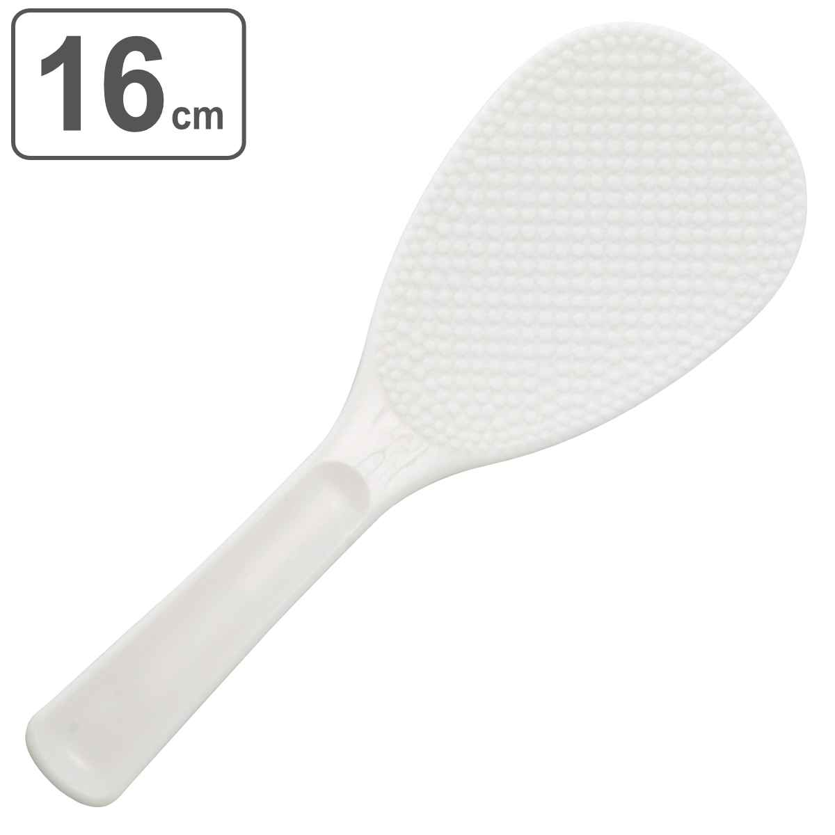 品質が マジックしゃもじ 16cm しゃもじ 杓文字 シャモジ おしゃもじ ご飯 ごはん くっつかない 食洗機 対応 エンボス 加工 くっつきにくい 握りやすい 混ぜやすい つかない すくいやすい プラスチック キッチンツール Qdtek Vn