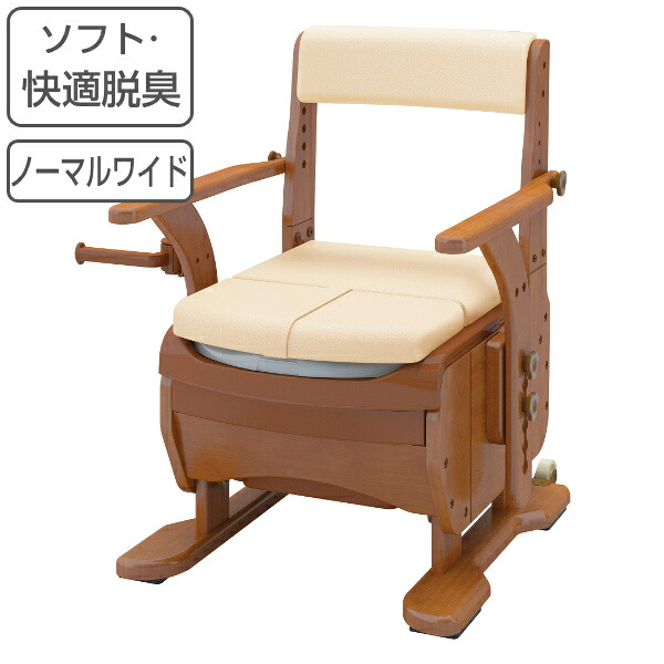 携帯型室内用便器 ホンブルグ帽便座 好いたらしい脱臭 家具調より分けるR 並大抵広々とした ひじ掛け印字機 介護用 日本製 （ 貨物輸送無料 室内用便器 介護 携帯型 キャスター 洋式 脂製 洋式室内用便器 便座 居敷き便座 介護設備 ） 【39販売店】